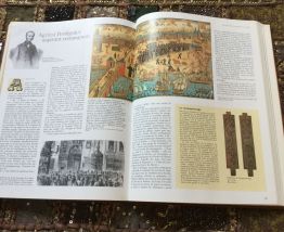 Livre 2000 ans de vie quotidienne en France 