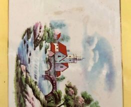 Plat à Cake Porcelaine Moulin des Loups