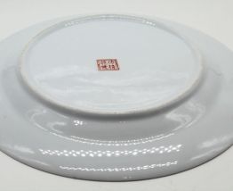 Assiette décorative email chinoise