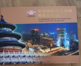 Album timbres Exposition de Pékin 2004