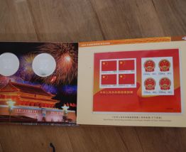 Album timbres Exposition de Pékin 2004