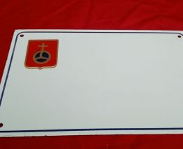 Plaque émaillée vintage blason Montelimar
