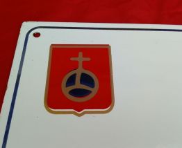 Plaque émaillée vintage blason Montelimar