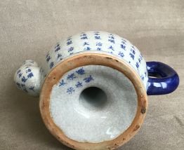 Théière chinoise à remplissage par le dessous.