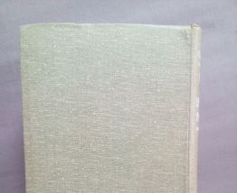 Histoire de la littérature française, Gustave Lanson