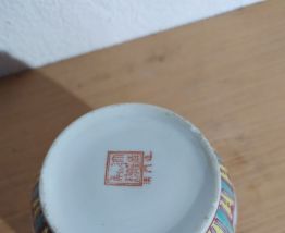 Jolie Petit Vase Chinois Signé A Décor Oiseau
