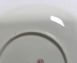 5 tasses + 4 sous tasses fleurs bleues