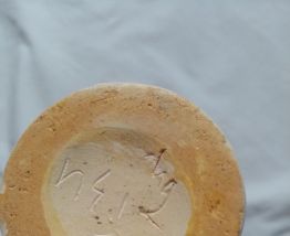 Vase en céramique 