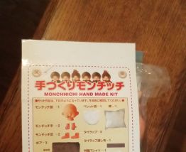 kiki, Monchhichi hand made kit.
