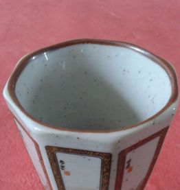 Mazagran décor déposé.