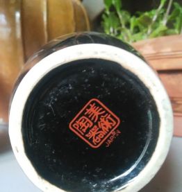 Vase Japonais