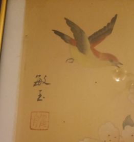 Tableau aquarelle vintage signé 