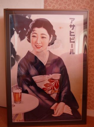 Tableau japonais geisha cadre décoration maison 