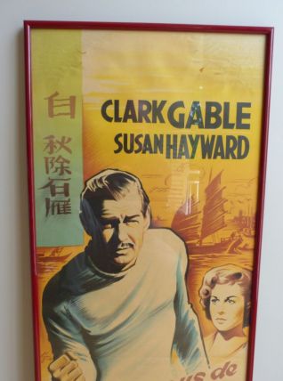 Affiche cinéma ancienne encadrée Le rendez-vous de Hong-Kong