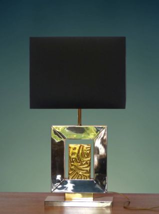 LAMPE MAISON BAGUÈS 1970
