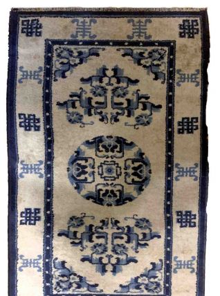 Tapis ancien Chinois Peking fait main, 1B891