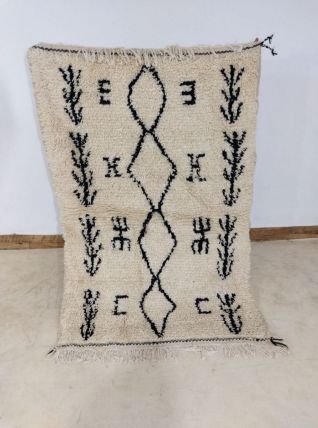 Tapis Berbere Marocain