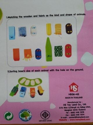 Jeux éducatif bois enfant 12 mois neuf Simply'kids