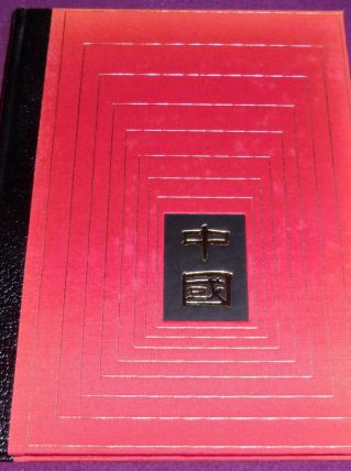 La chine impériale et Pompei