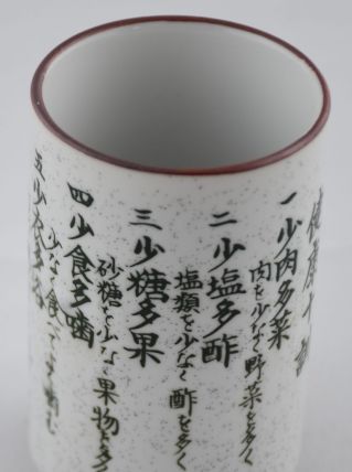 Vase cylindrique motifs chinois