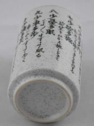 Vase cylindrique motifs chinois