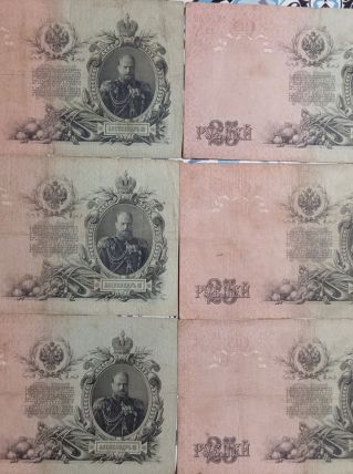 Lot 6 billets 25 roubles de 1909