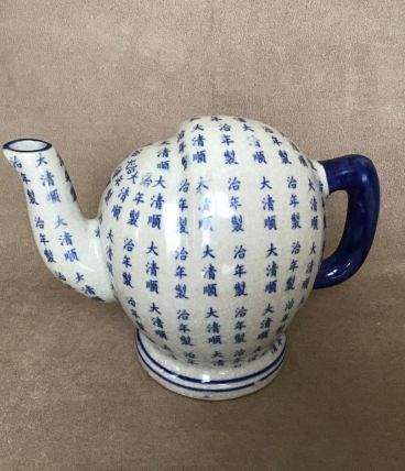 Théière chinoise à remplissage par le dessous.