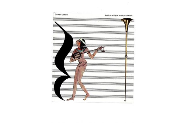 Musique antique musique d'orient | Goldron Romain 1965